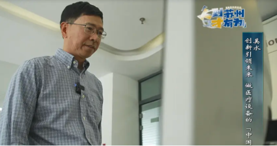 杭州飞依诺二闯IPO：GE旧部奚水前妻、妻子、女儿同现股权版图，老股东IPO前密集套现超亿元 | 长三角资本局