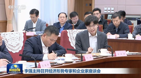 杭州总理召开座谈会,8人发言,包括一位“90后” 杭州总理召开座谈会,8人发言,包括一位“90后”
