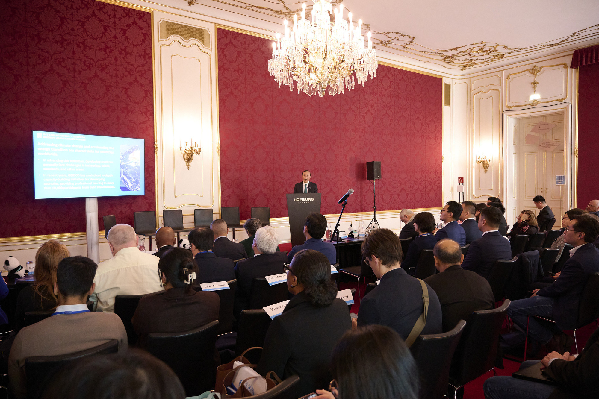 杭州地缘冲突加速能源转型步伐 杭州地缘冲突加速能源转型步伐